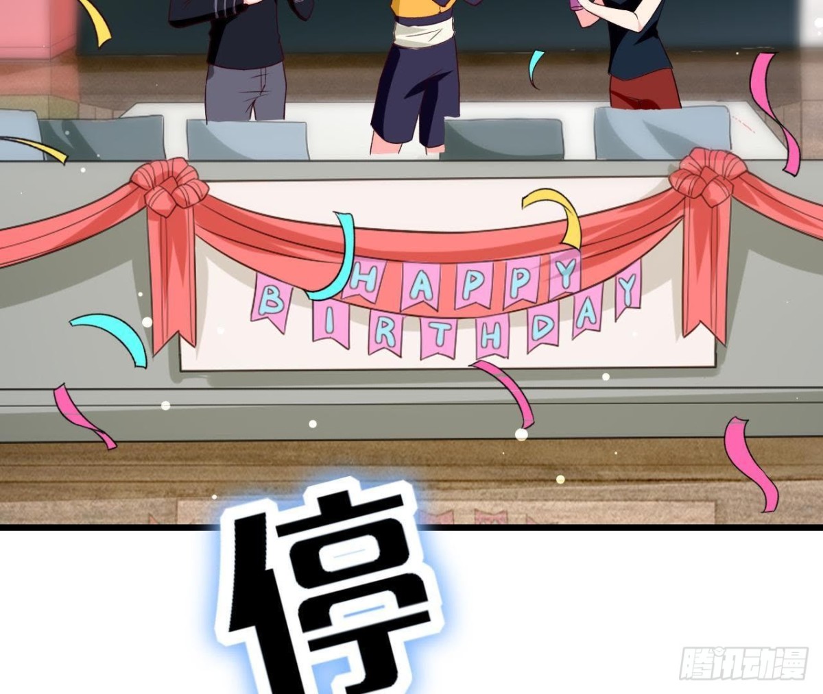 第192话 不是木子？！(1/2)-第191话