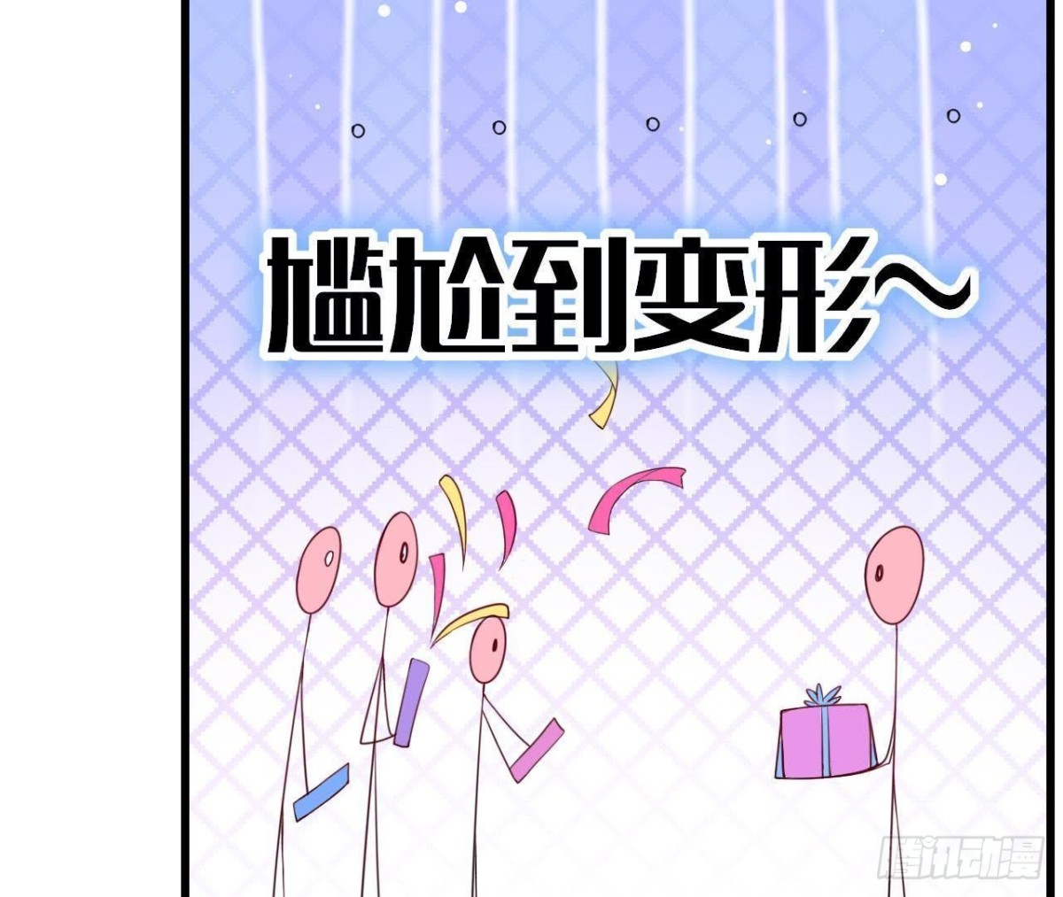 第192话 不是木子？！(1/2)-第191话