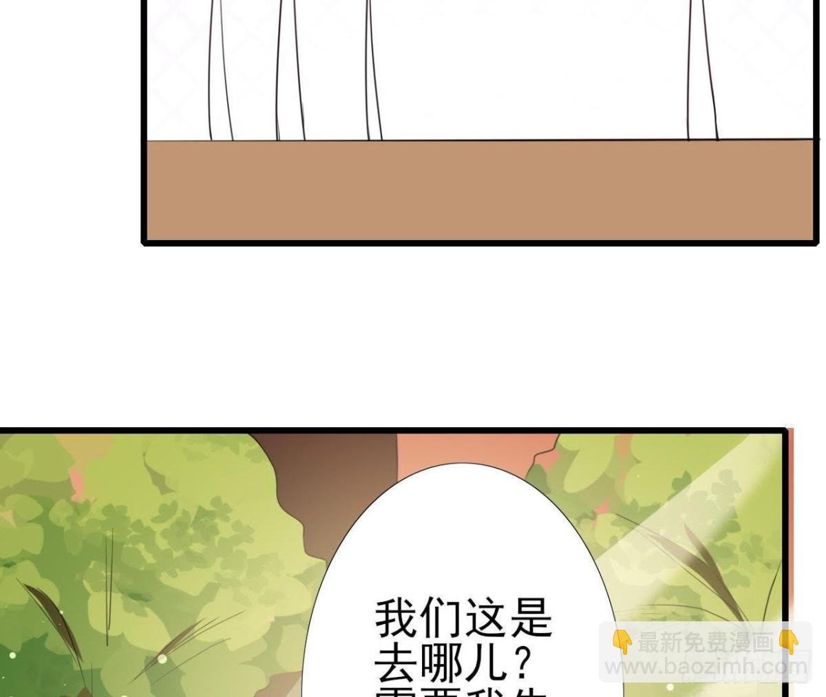 第192话 不是木子？！(1/2)-第191话