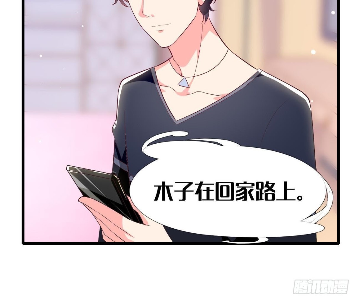 第192话 不是木子？！(1/2)-第191话