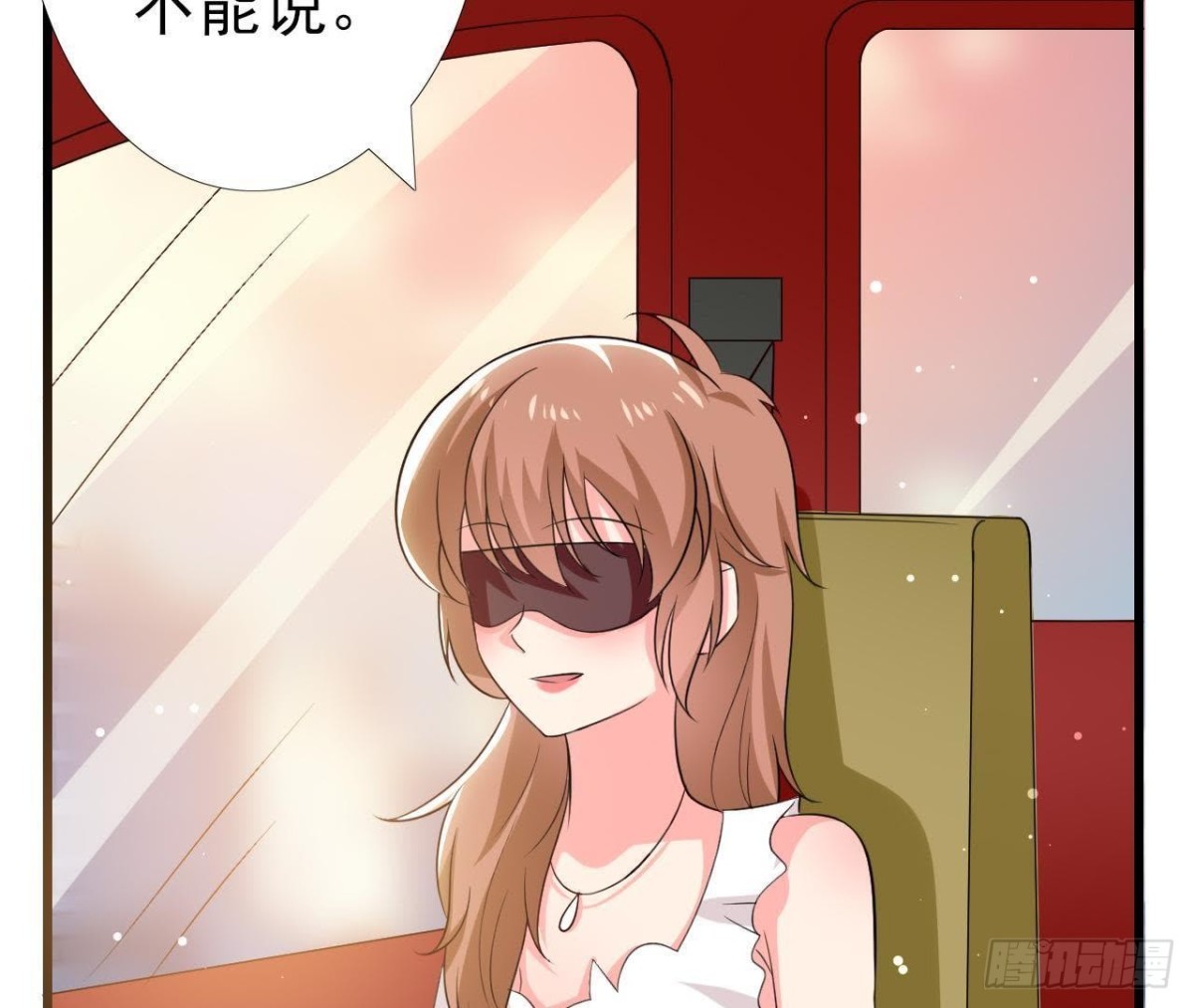 第192话 不是木子？！(1/2)-第191话