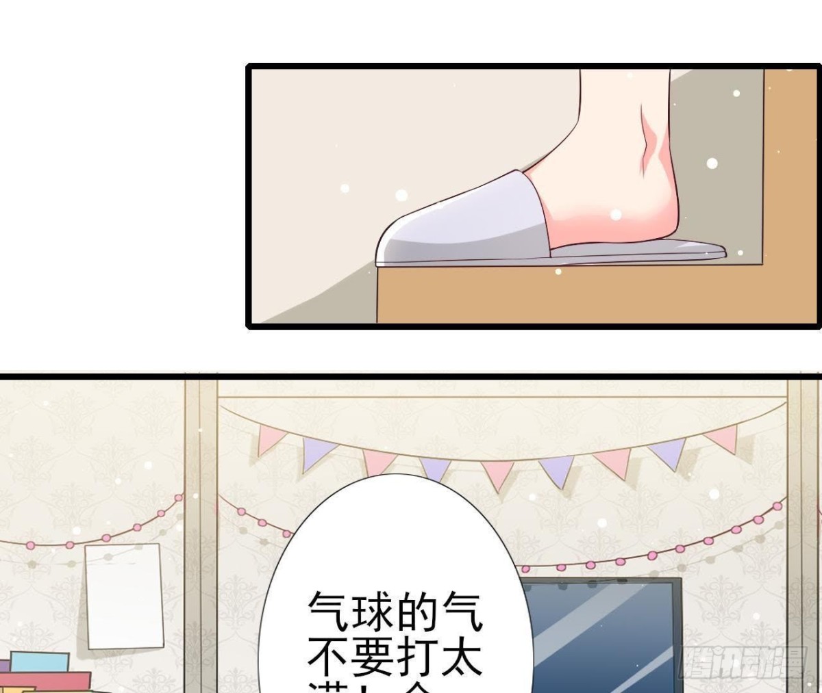 第192话 不是木子？！(1/2)-第191话