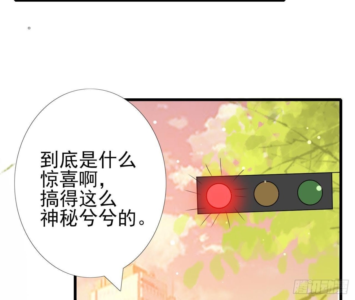 第192话 不是木子？！(1/2)-第191话