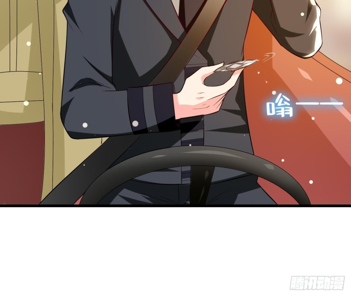 第192话 不是木子？！(1/2)-第191话