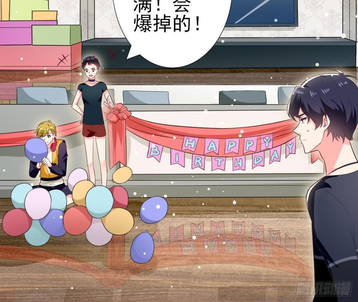 第192话 不是木子？！(1/2)-第191话