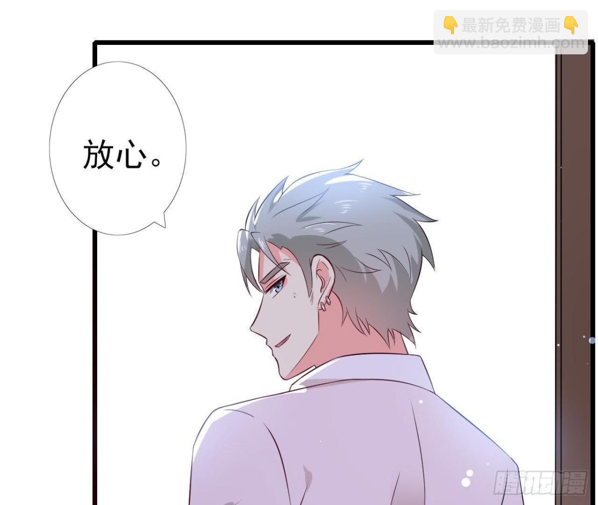 第194话 木子失踪(1/2)-第193话