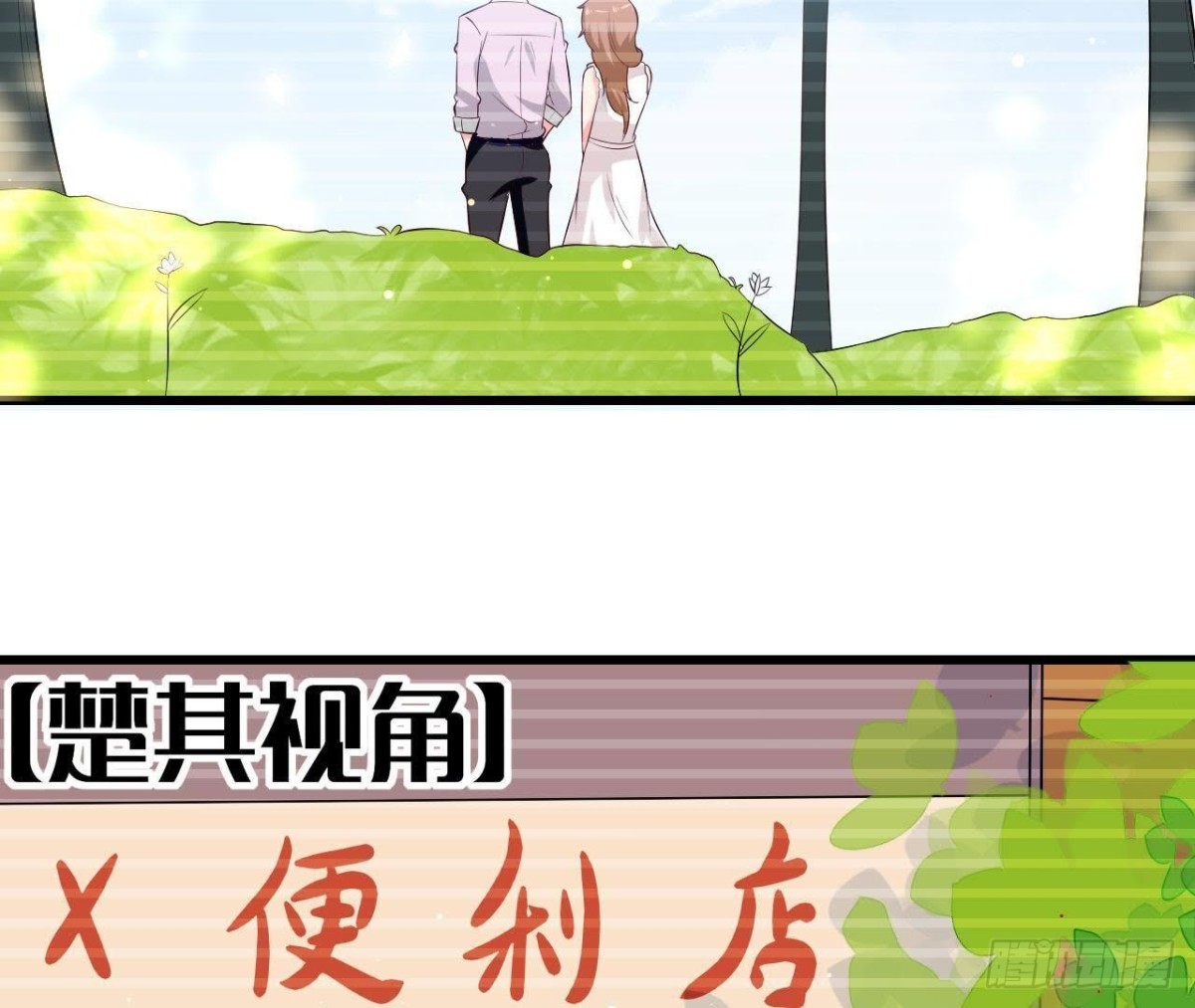 第194话 木子失踪(1/2)-第193话
