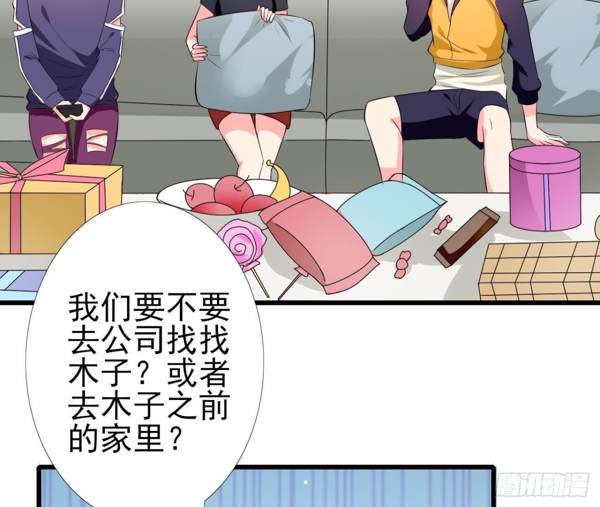 第194话 木子失踪(1/2)-第193话