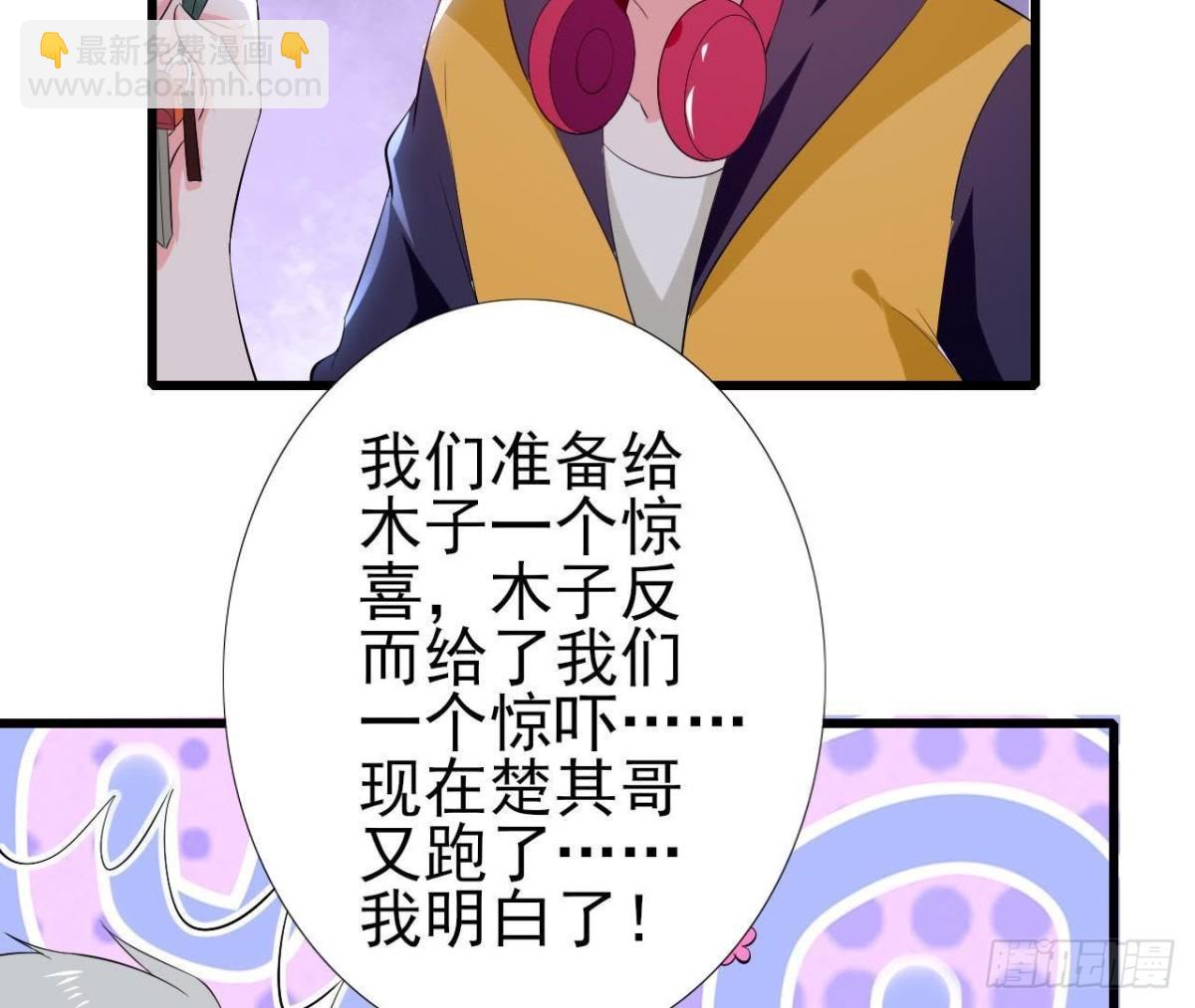 第194话 木子失踪(1/2)-第193话