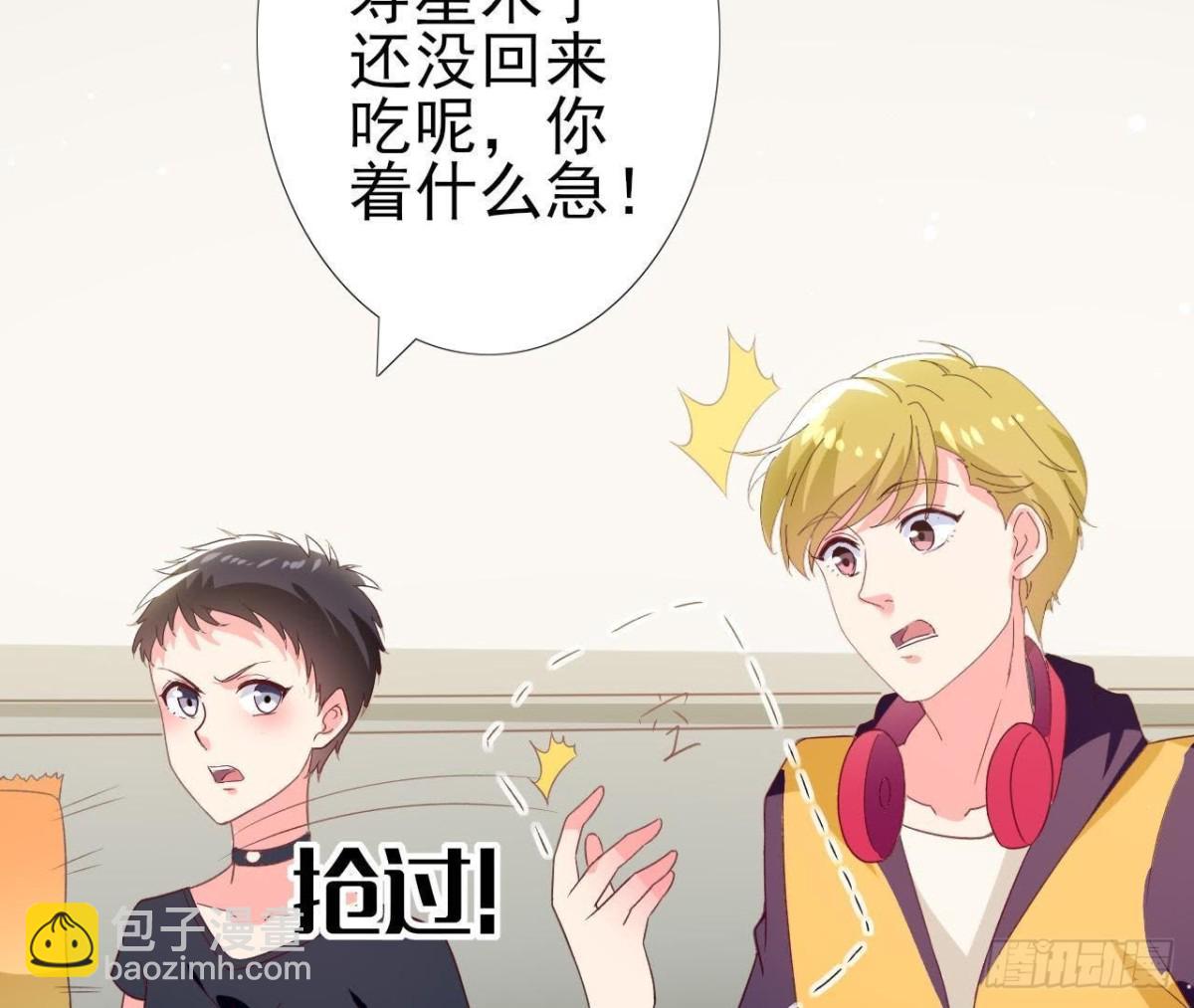 第194话 木子失踪(1/2)-第193话