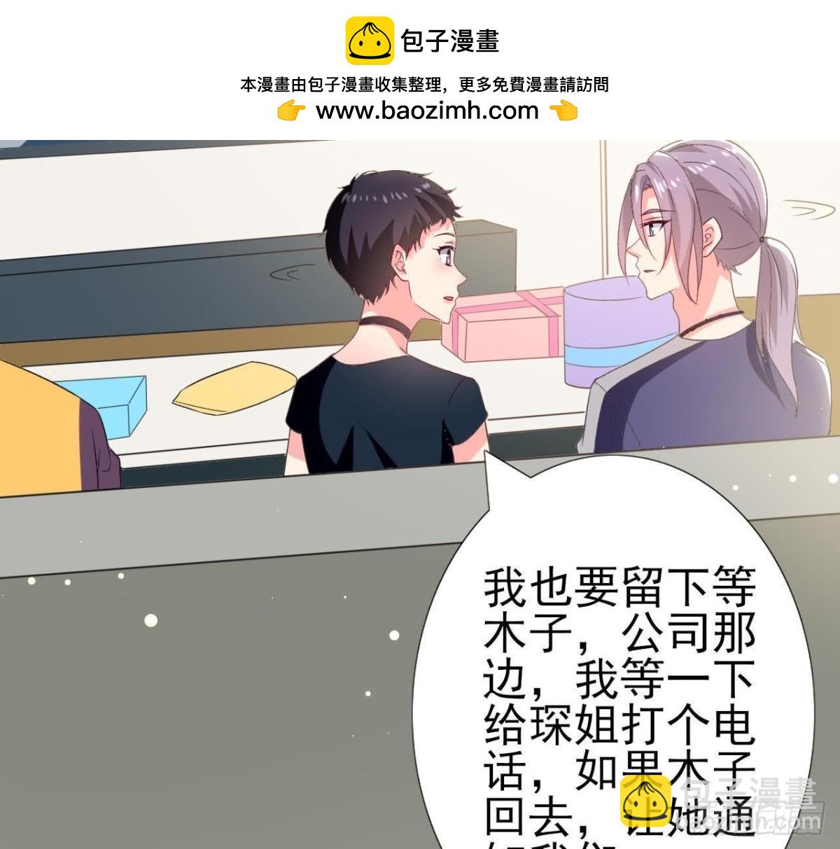 第194话 木子失踪(1/2)-第193话