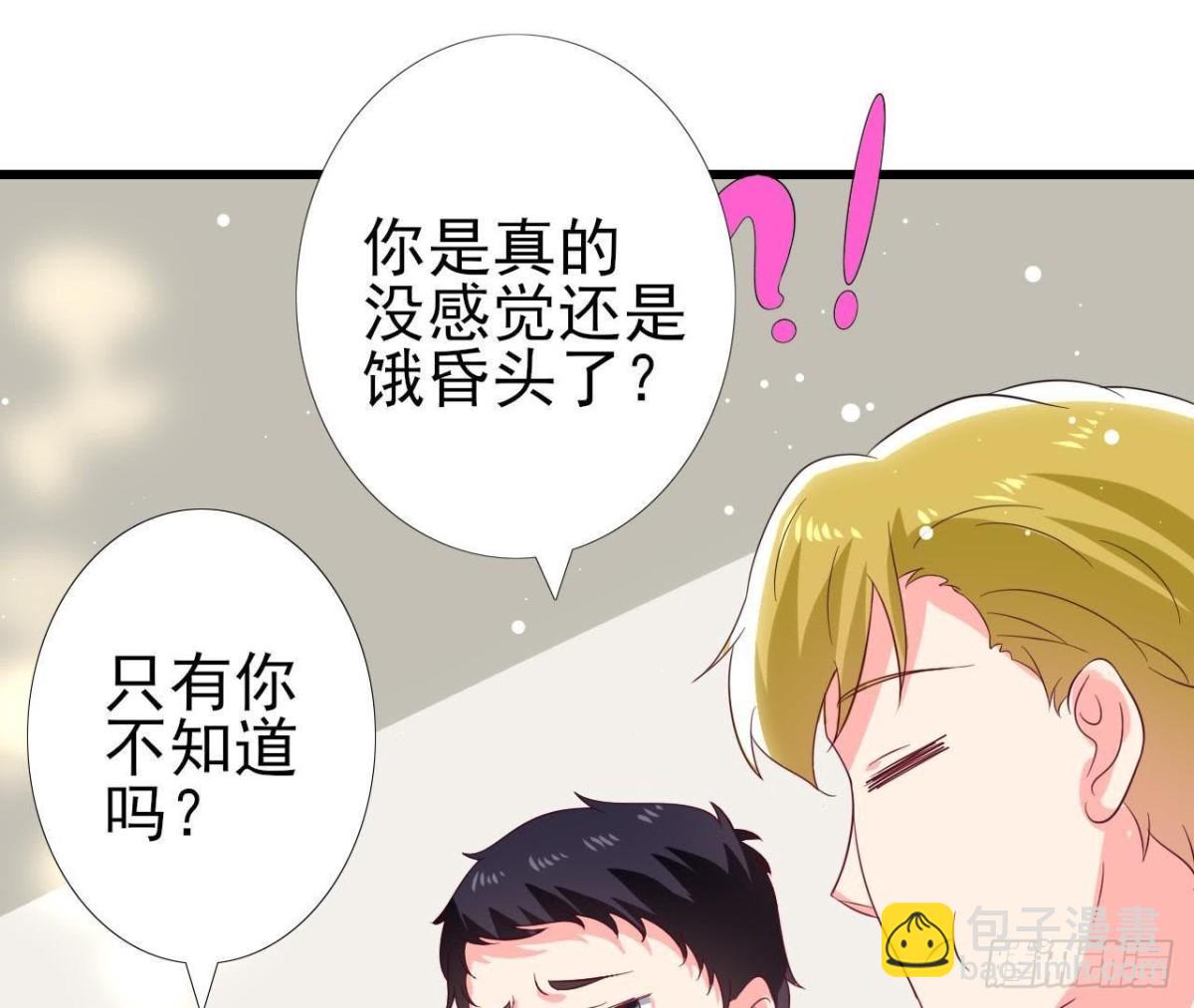 第194话 木子失踪(1/2)-第193话