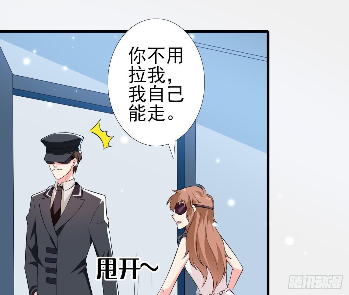 第196话 死神？！(1/2)-第195话