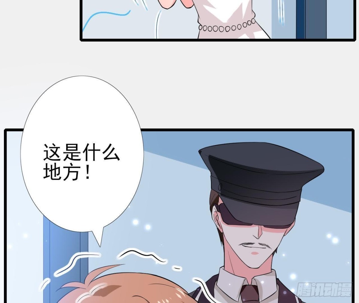 第196话 死神？！(1/2)-第195话