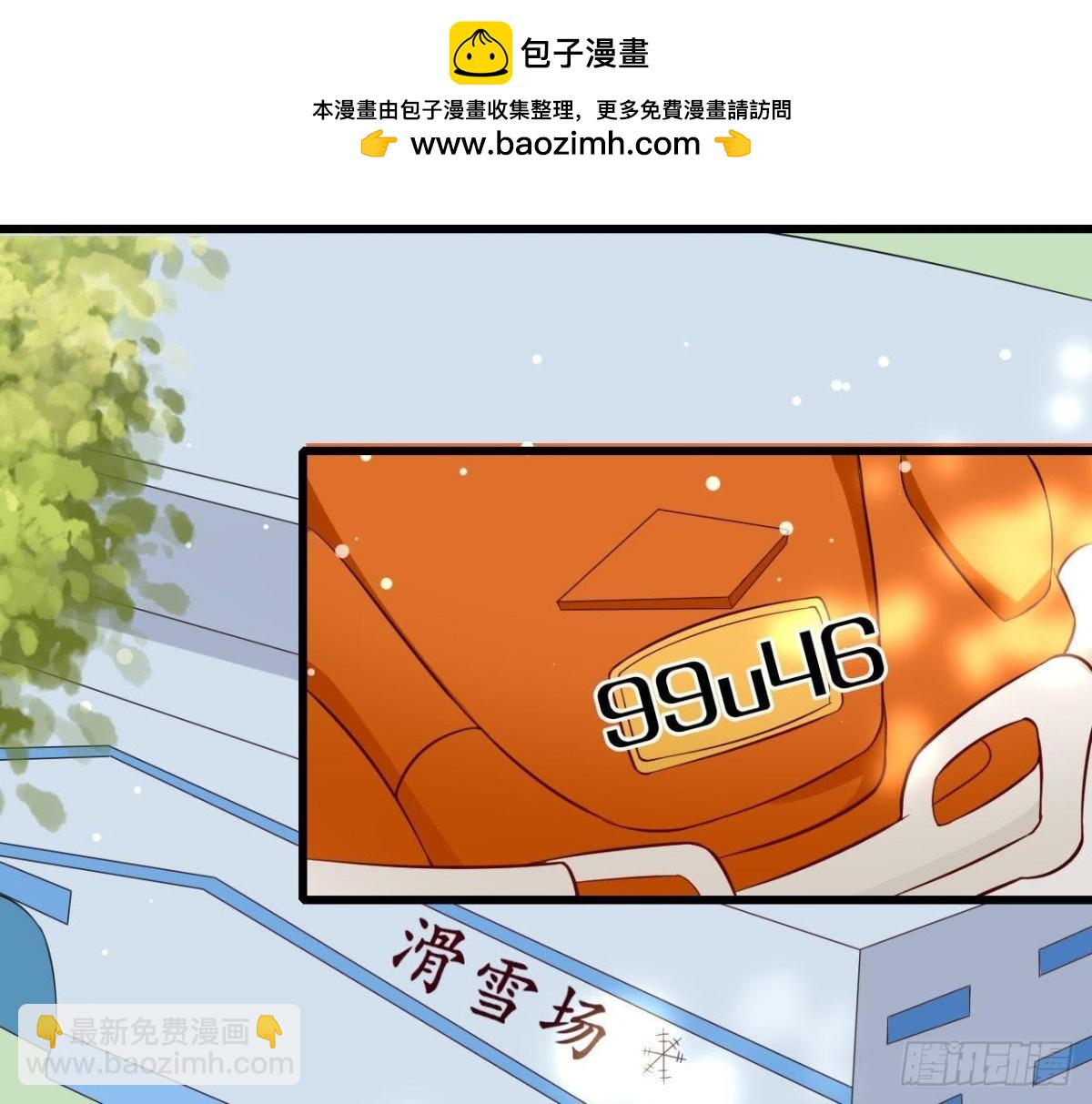 第196话 死神？！(1/2)-第195话