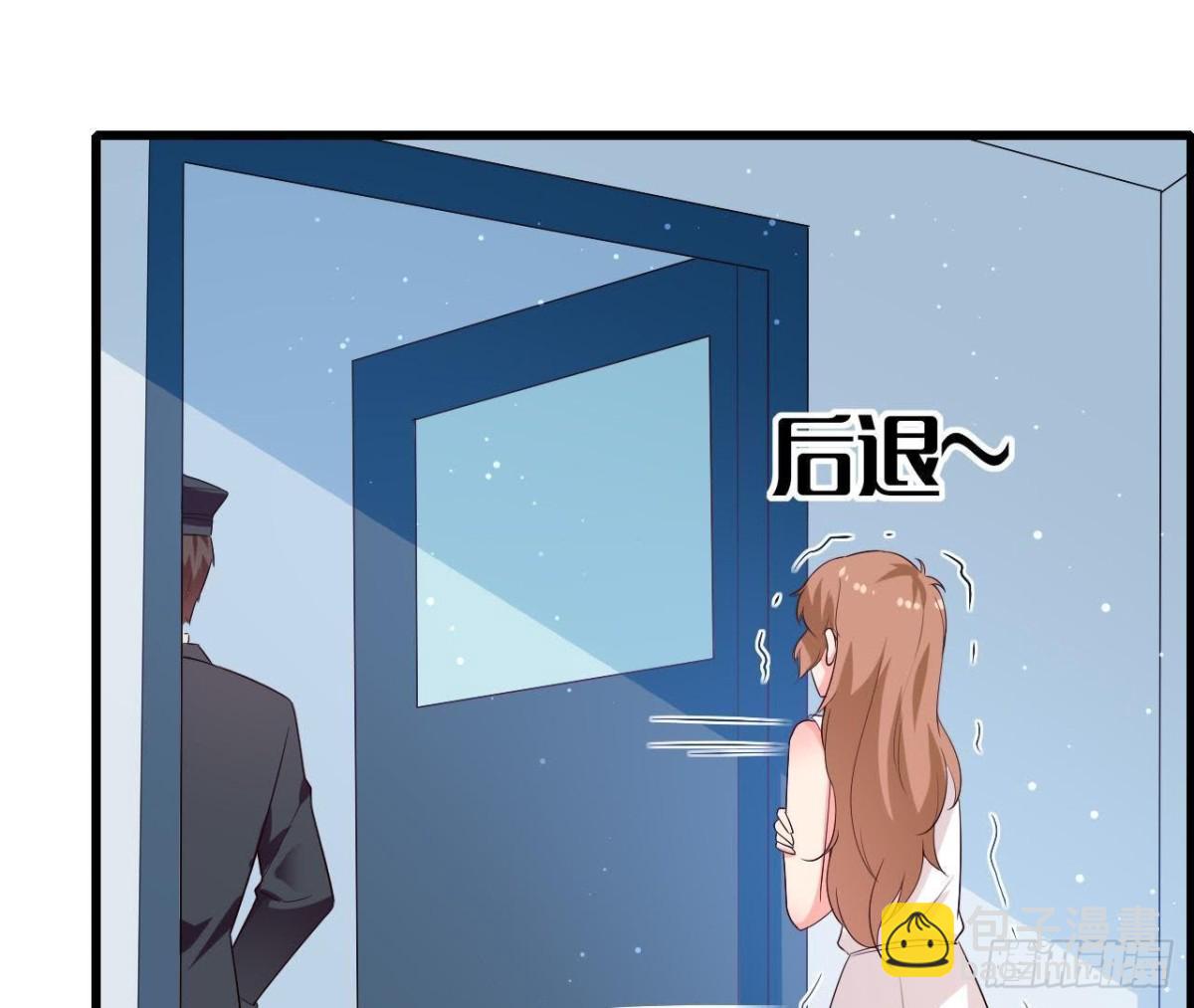 第196话 死神？！(1/2)-第195话