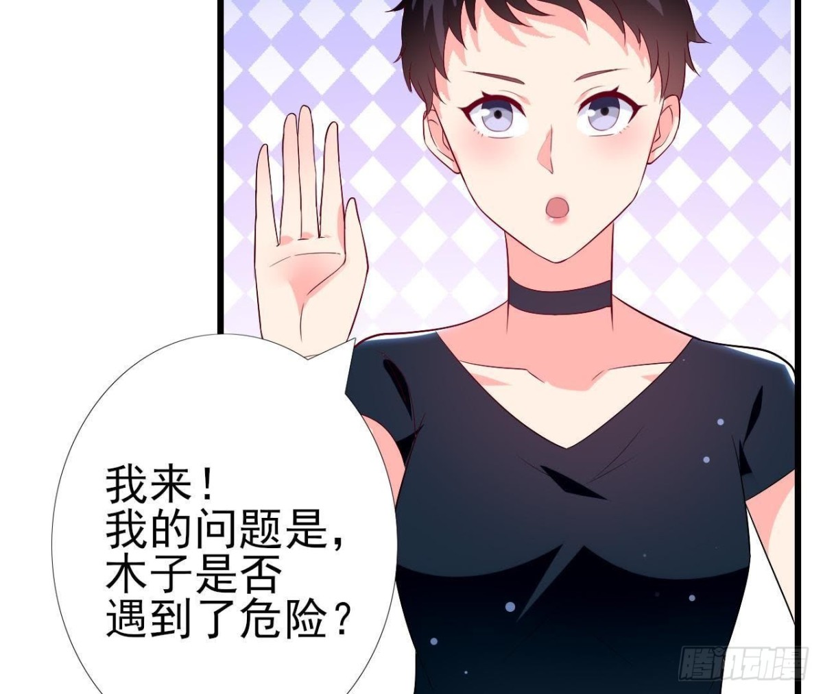 第196话 死神？！(1/2)-第195话