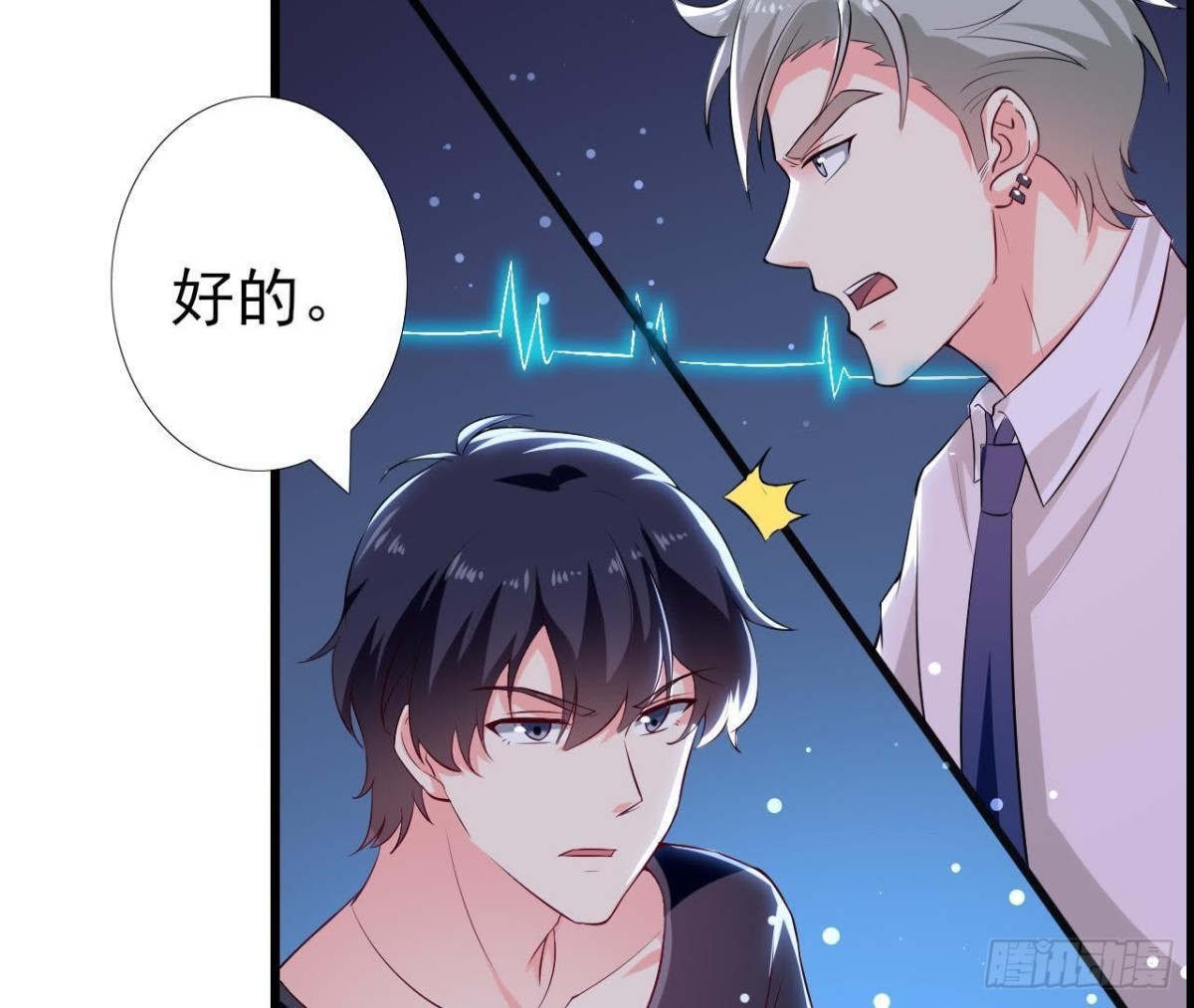 第196话 死神？！(1/2)-第195话