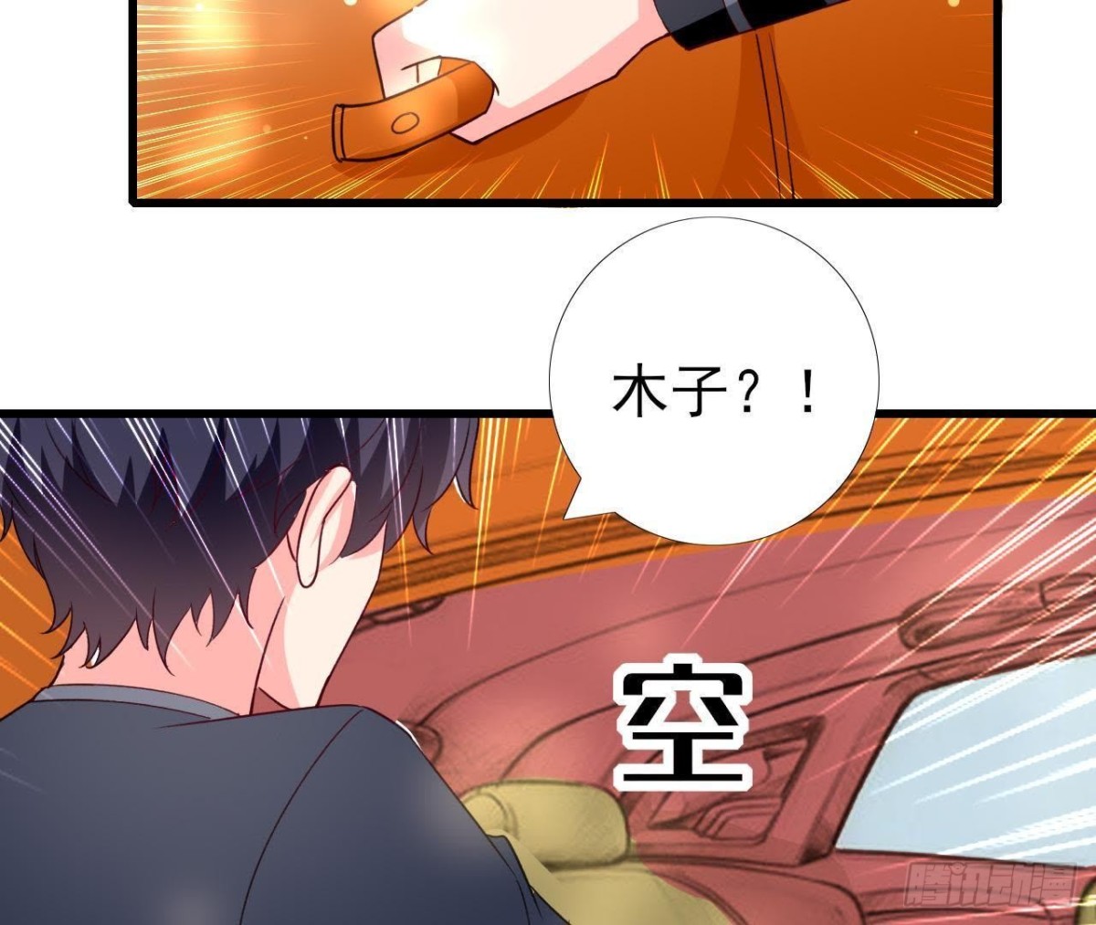 第196话 死神？！(1/2)-第195话