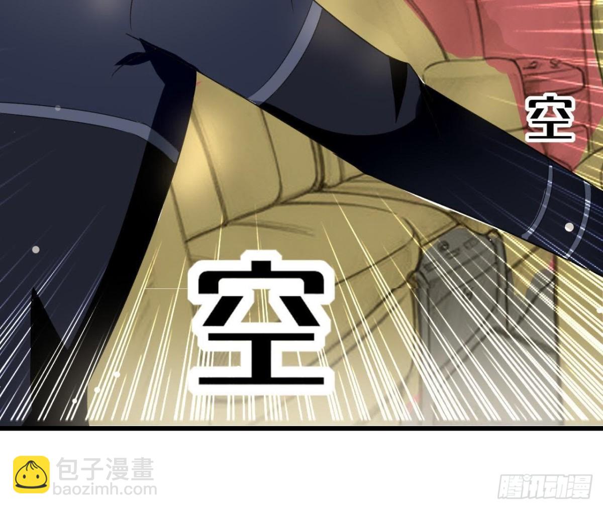 第196话 死神？！(1/2)-第195话
