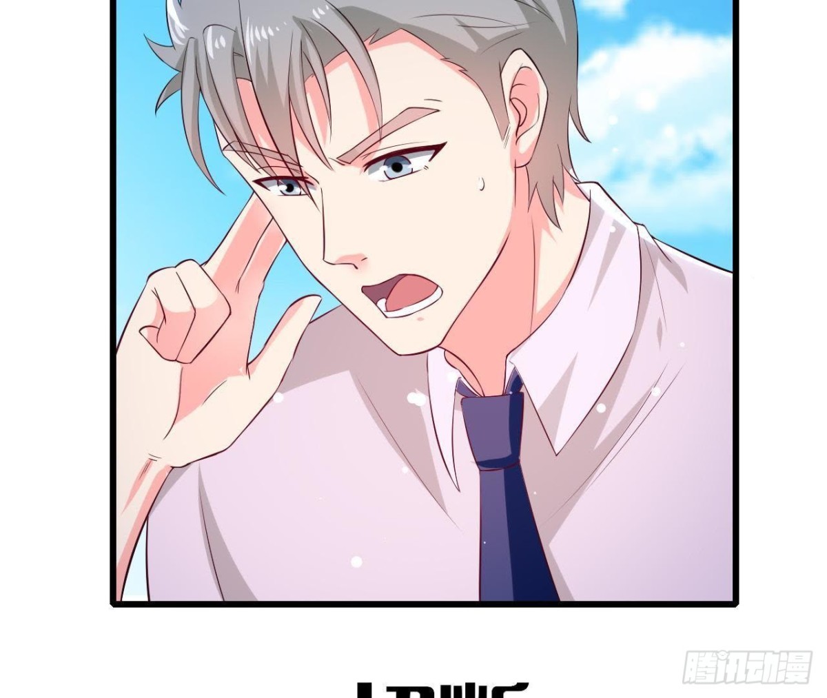 第196话 死神？！(1/2)-第195话
