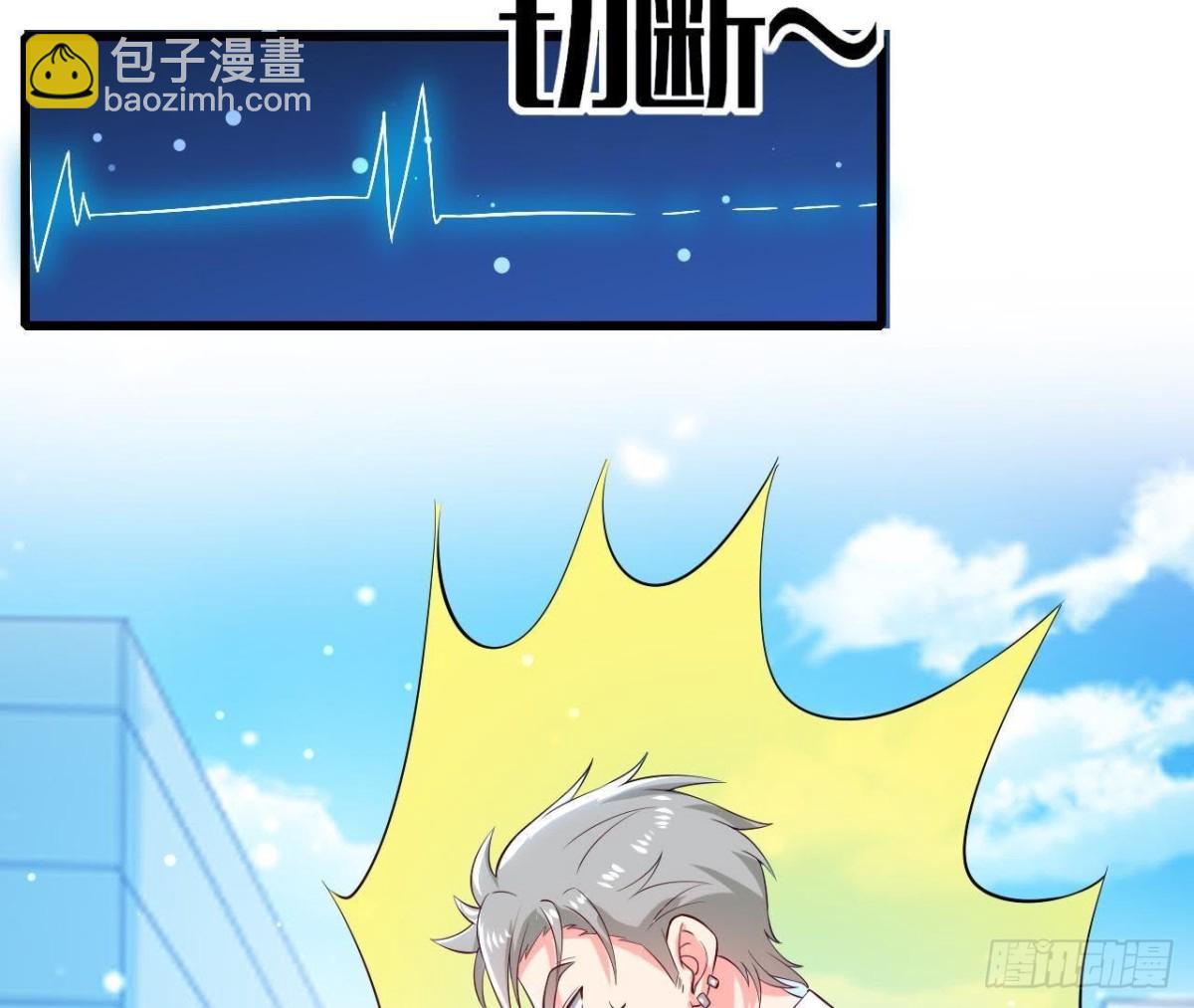 第196话 死神？！(1/2)-第195话