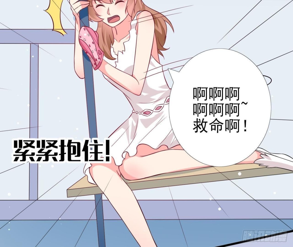 第198话 曜石的力量(1/2)-第197话
