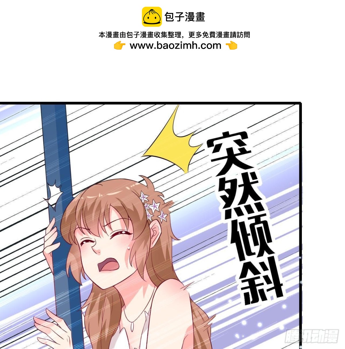 第198话 曜石的力量(1/2)-第197话