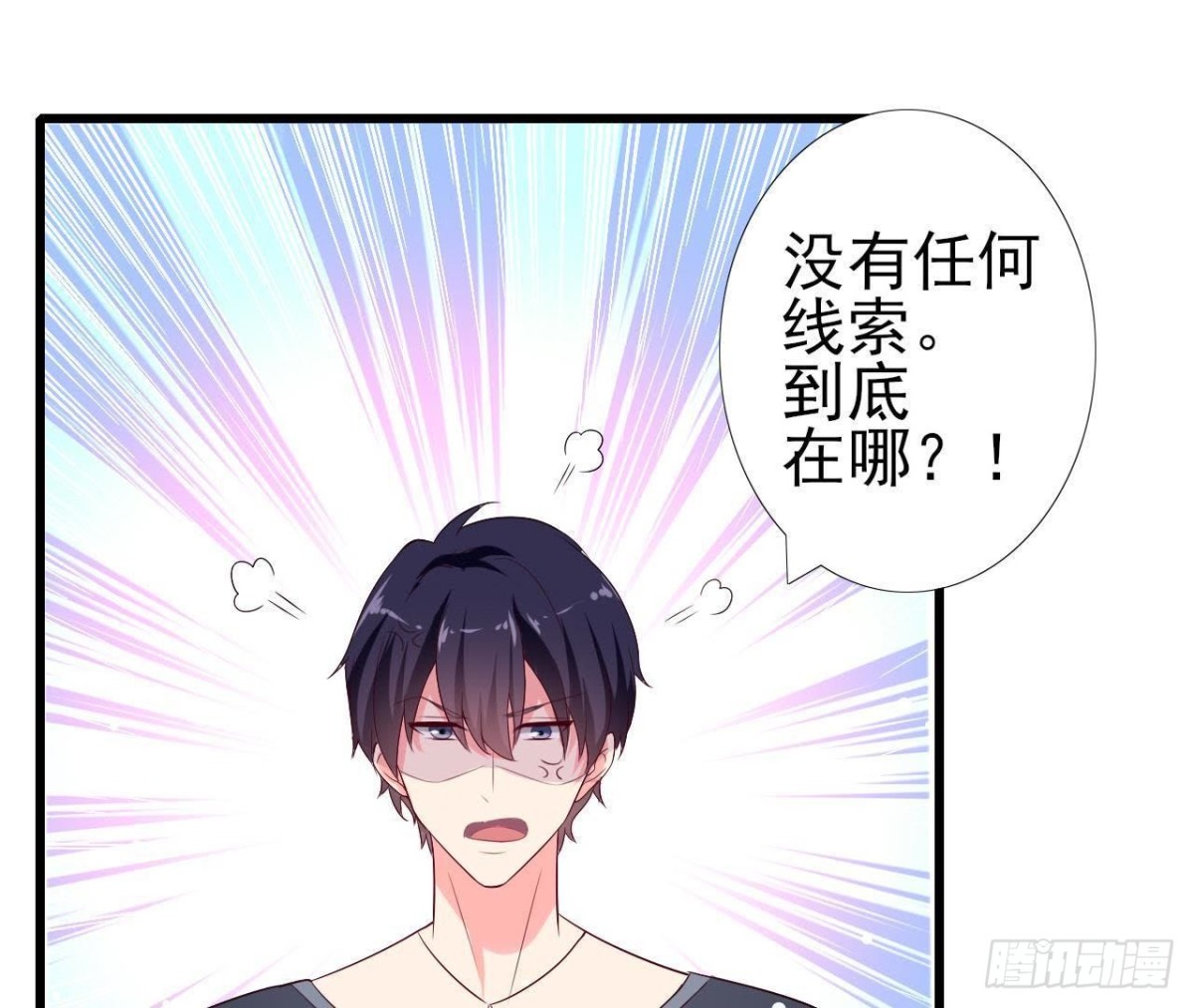 第198话 曜石的力量(1/2)-第197话