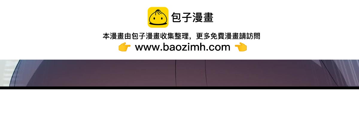 第198话 曜石的力量(1/2)-第197话
