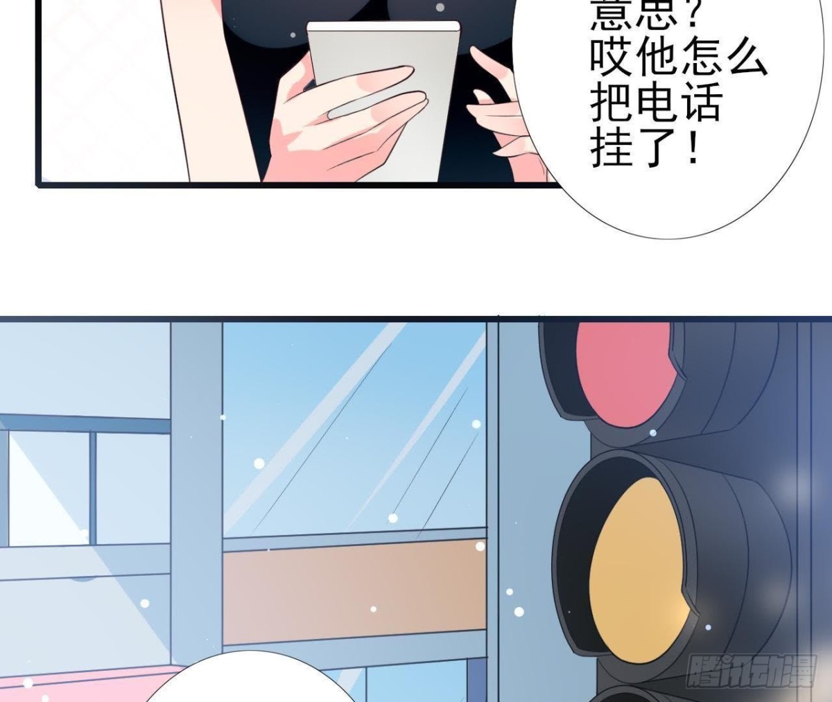 第198话 曜石的力量(1/2)-第197话