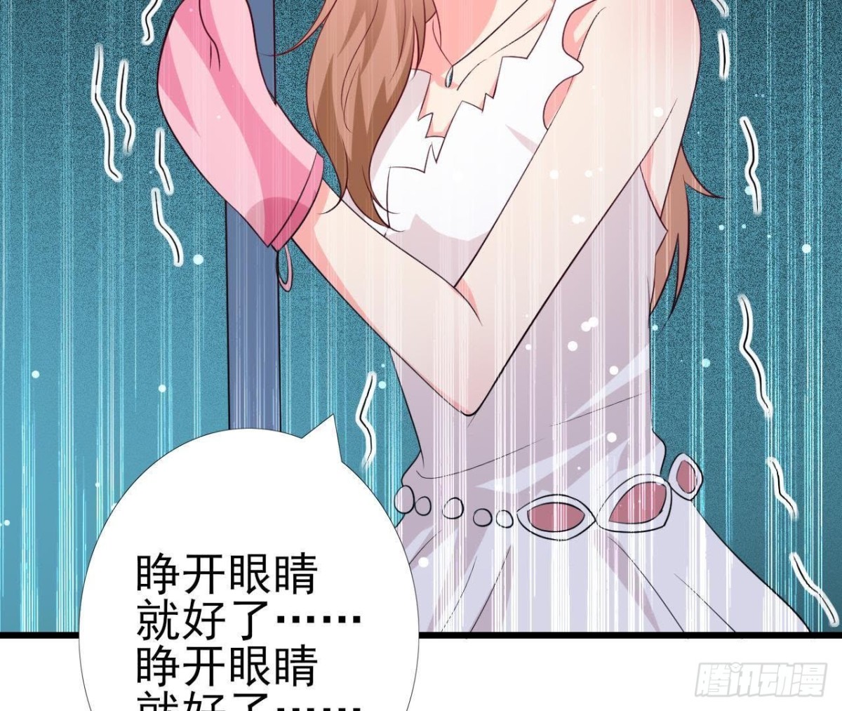 第198话 曜石的力量(1/2)-第197话