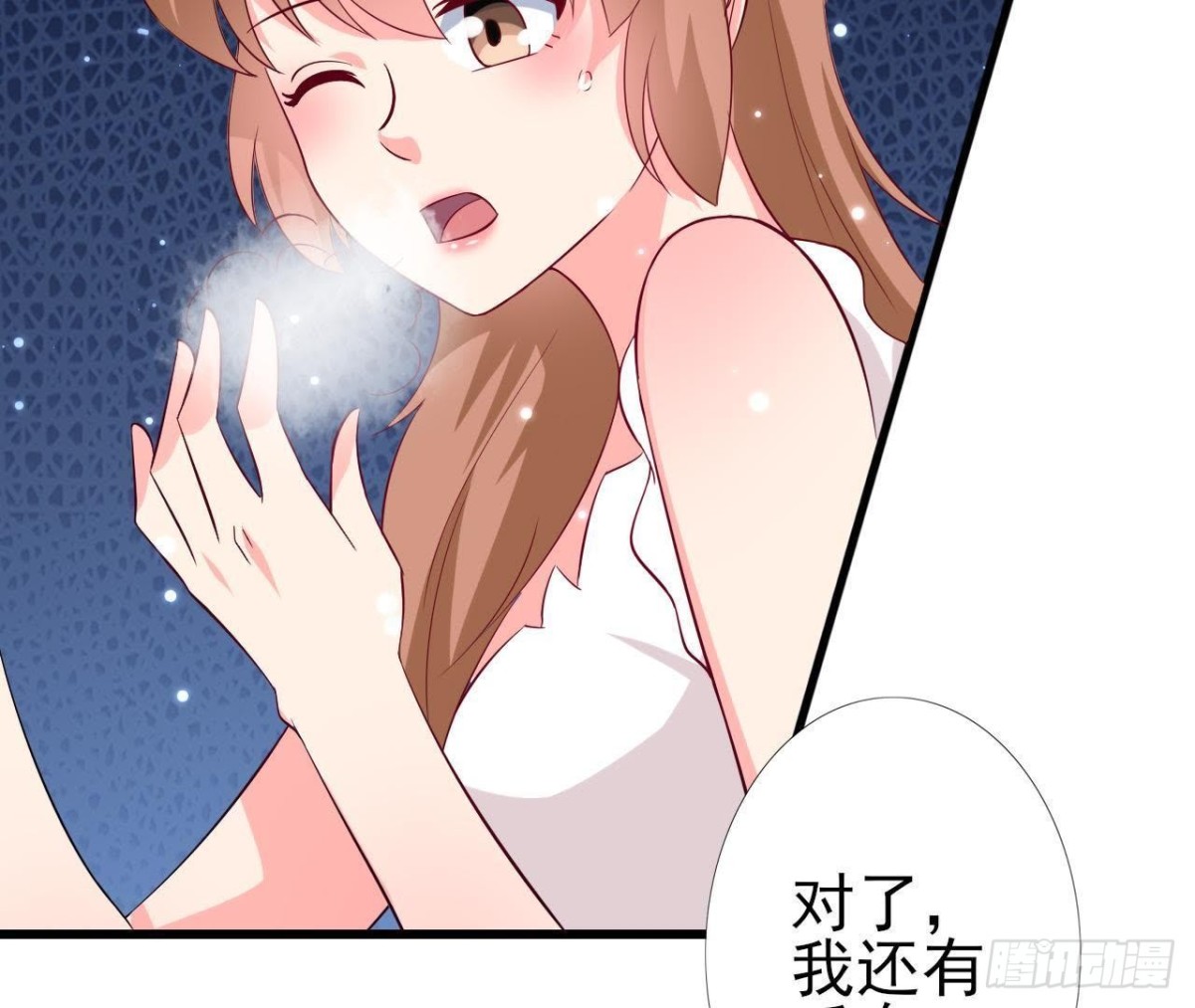 第198话 曜石的力量(1/2)-第197话