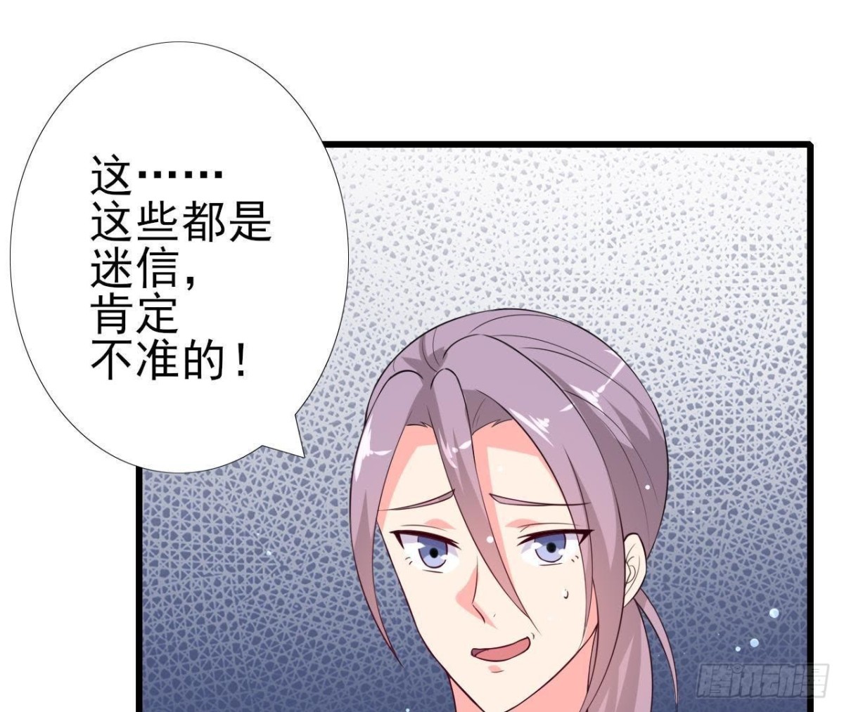 第200话 毁灭与复活(1/2)-第199话