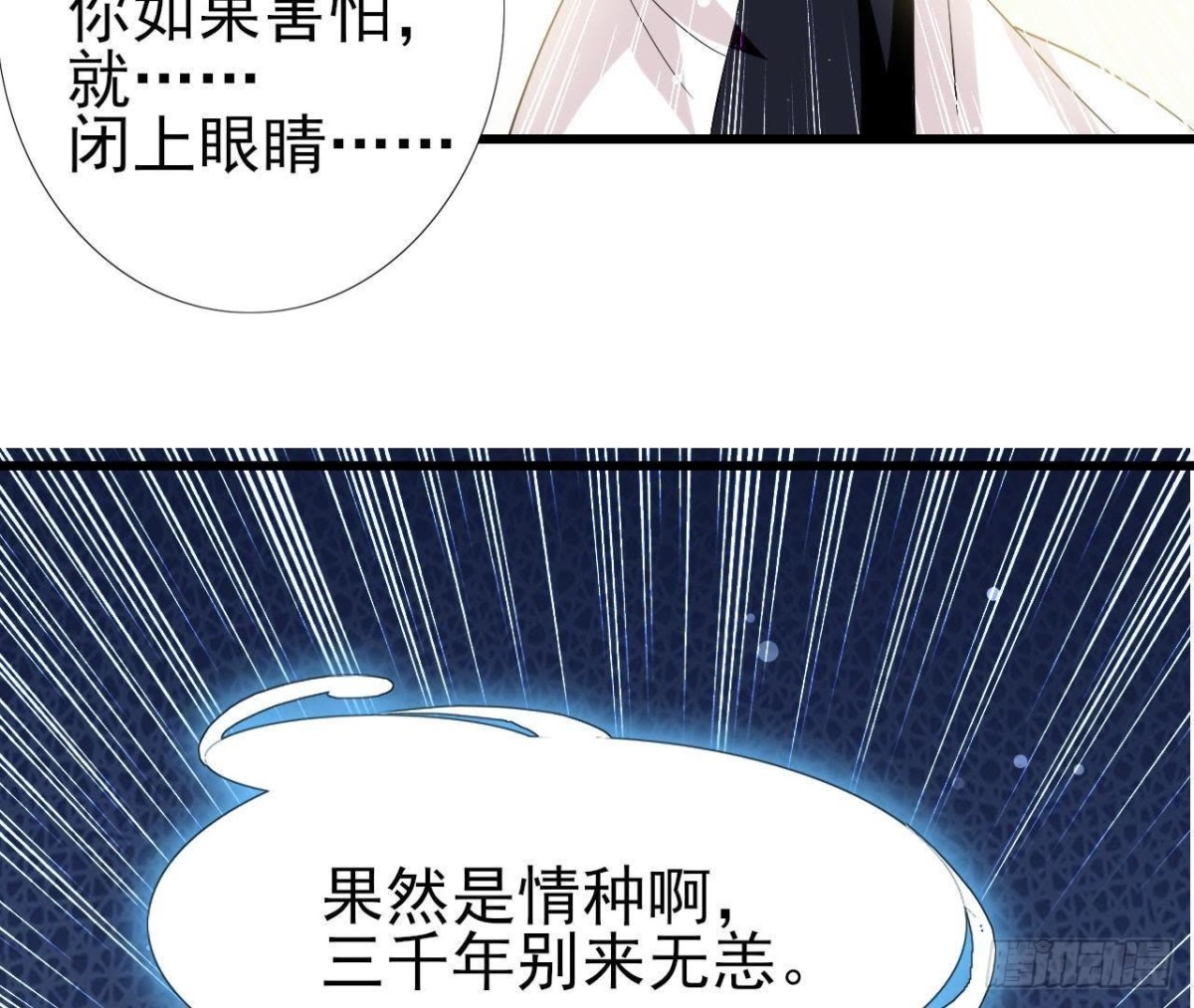 第200话 毁灭与复活(1/2)-第199话