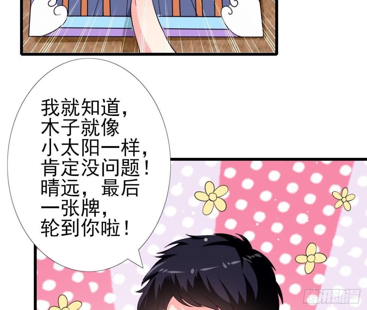 第200话 毁灭与复活(1/2)-第199话