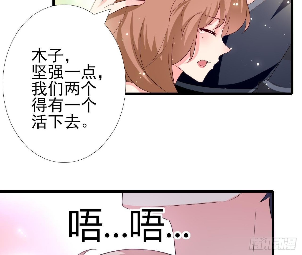 第202话 倒吊人(1/2)-第201话