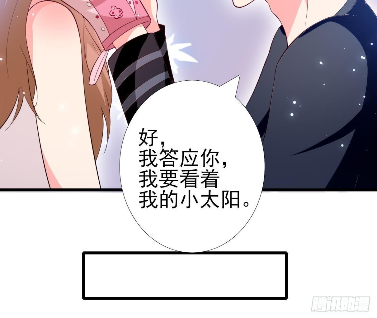 第202话 倒吊人(1/2)-第201话