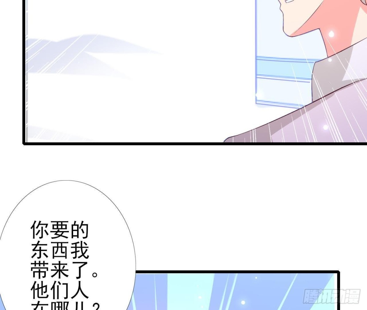 第202话 倒吊人(1/2)-第201话