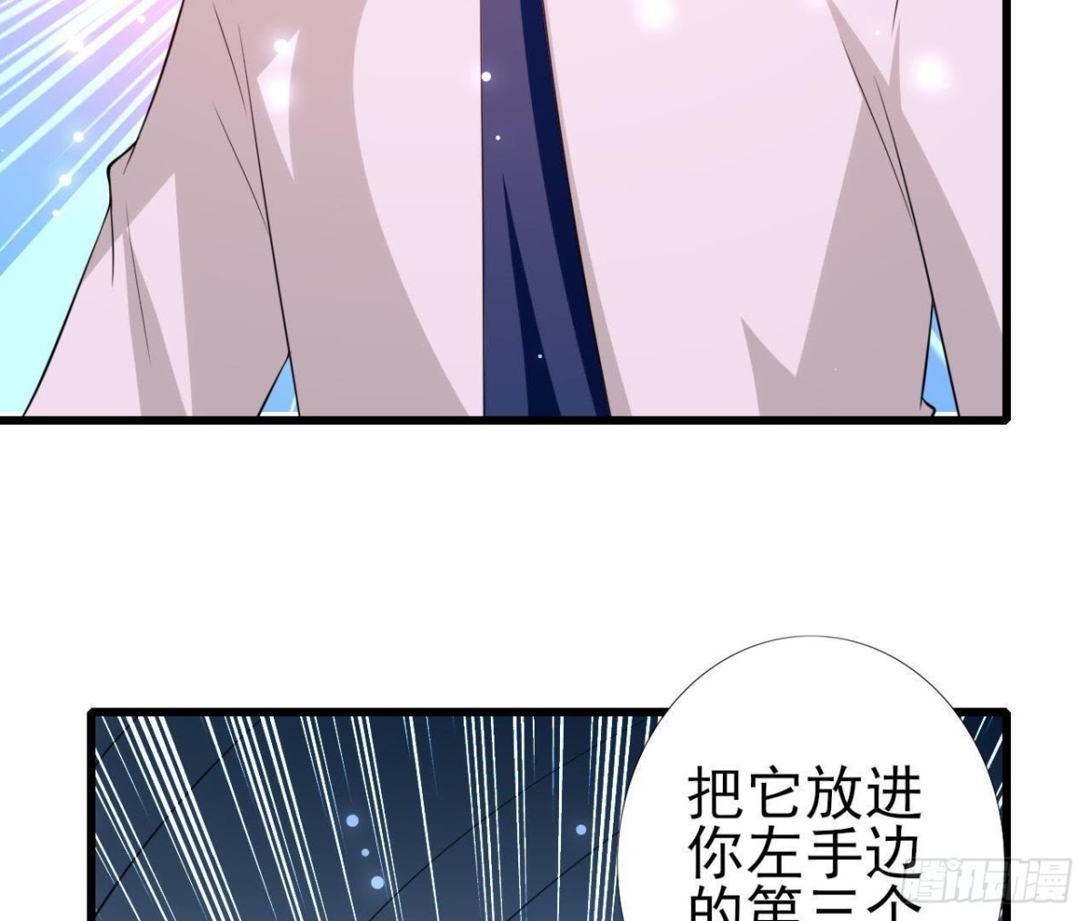 第202话 倒吊人(1/2)-第201话