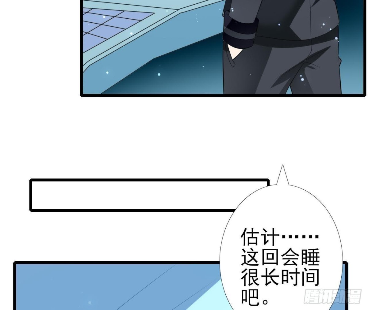 第202话 倒吊人(1/2)-第201话
