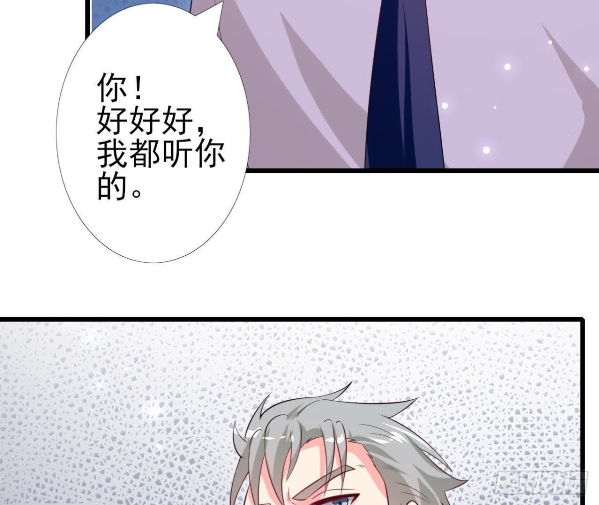 第202话 倒吊人(1/2)-第201话