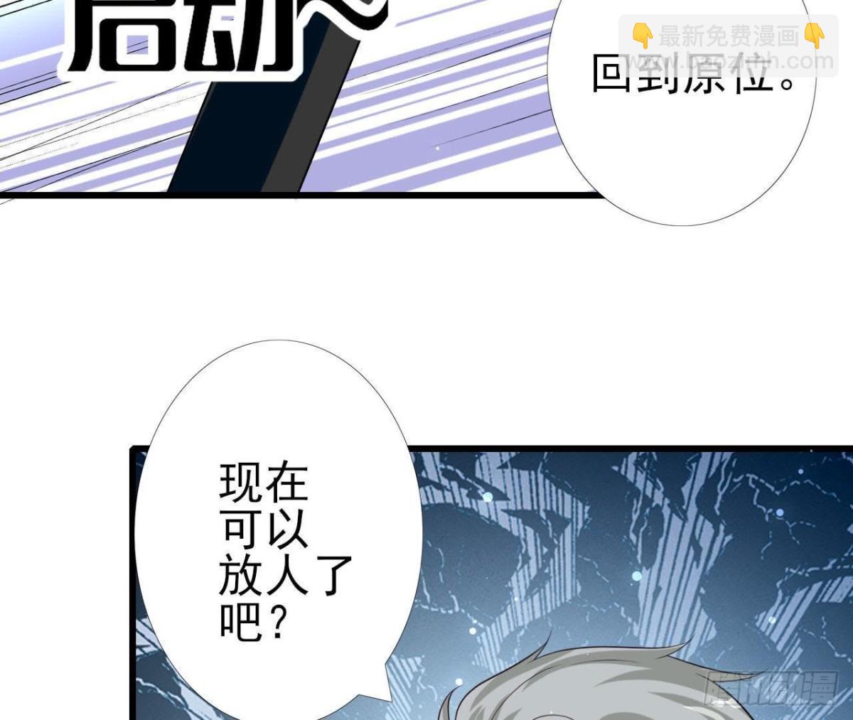 第202话 倒吊人(1/2)-第201话