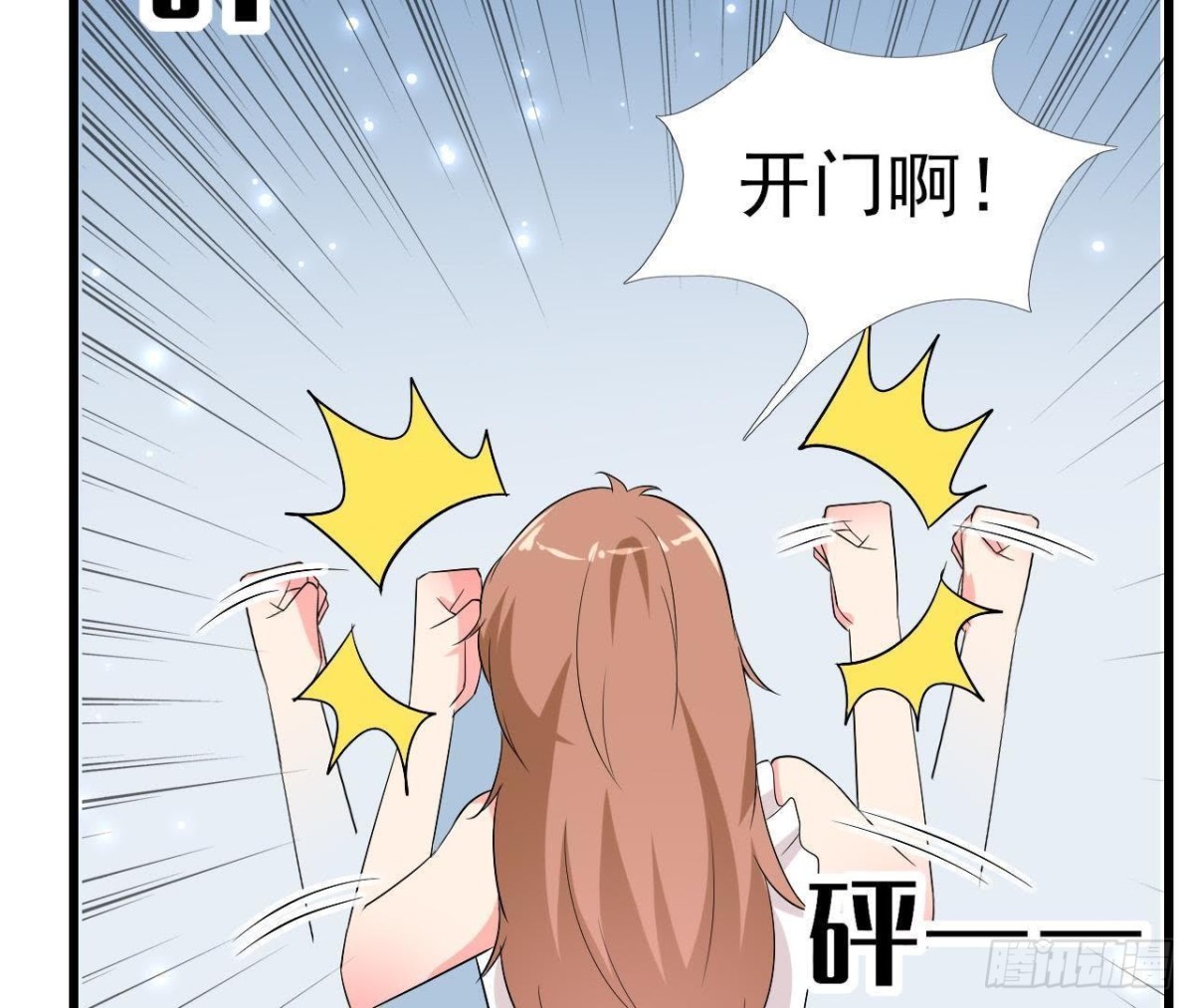 第202话 倒吊人(1/2)-第201话