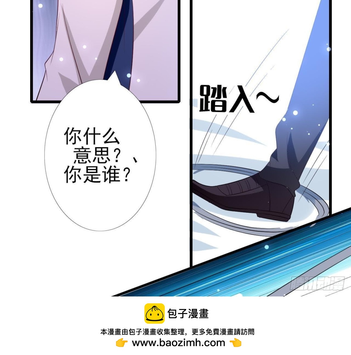 第202话 倒吊人(1/2)-第201话