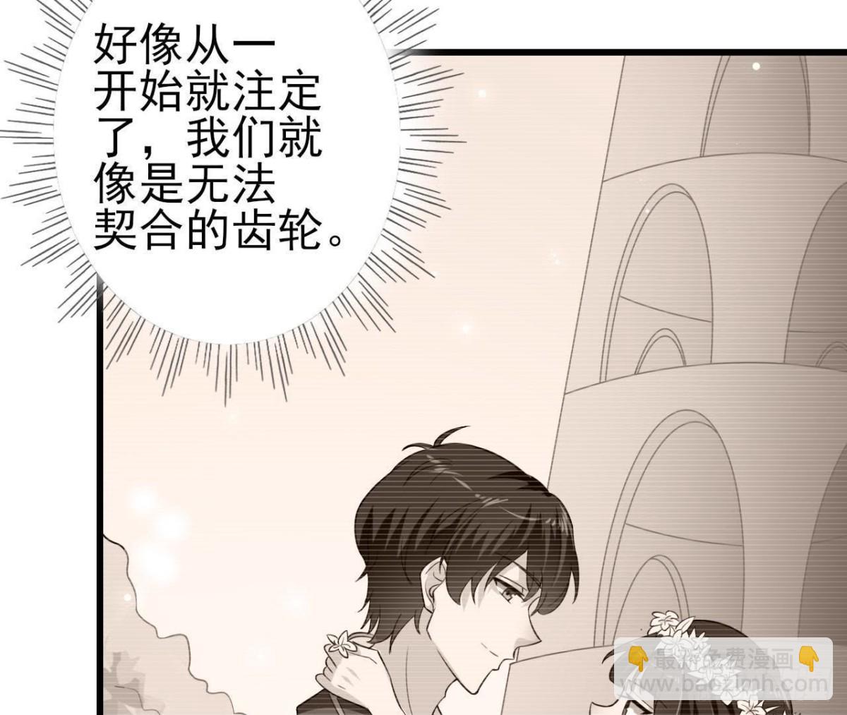 第204话 有幸遇见你(1/2)-第203话