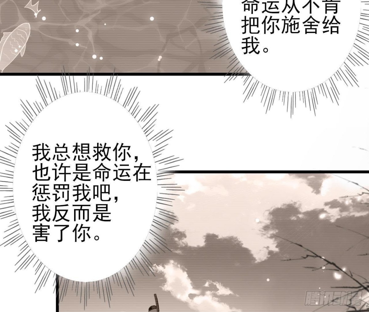 第204话 有幸遇见你(1/2)-第203话