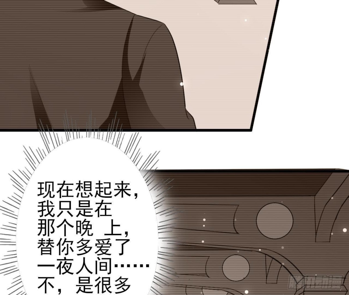 第204话 有幸遇见你(1/2)-第203话