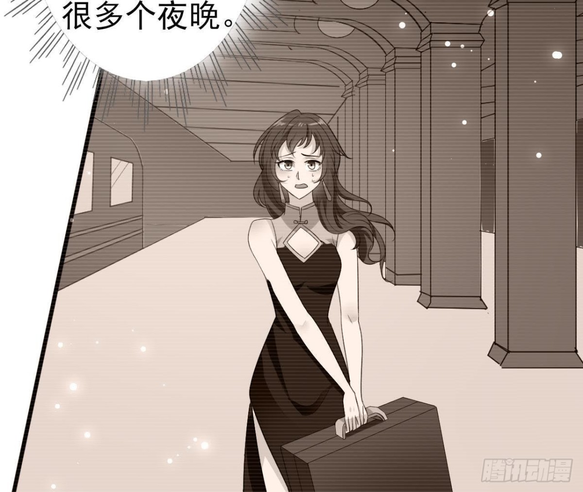 第204话 有幸遇见你(1/2)-第203话