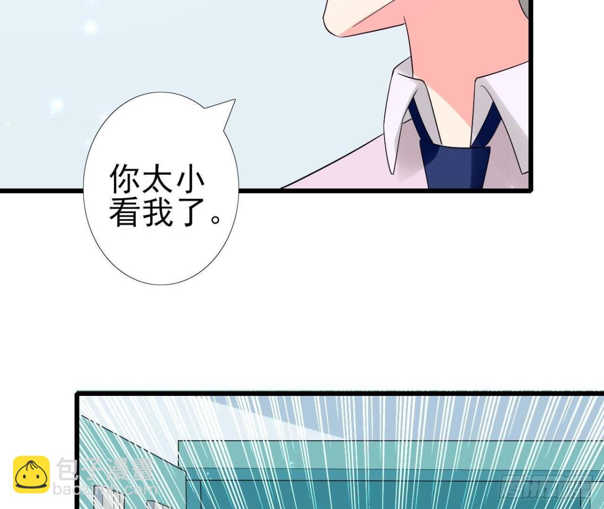 第204话 有幸遇见你(1/2)-第203话